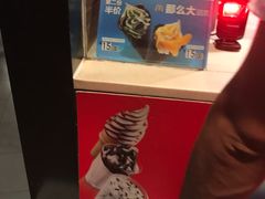 -麦当劳(四川北路店)