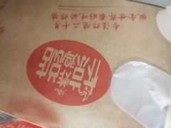 -阿捡忭京炸鸡(韭菜园总店)