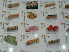 -鲜目录·中国寿司(开源路店)