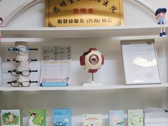 -思明堂儿童近视弱视视力矫正中心(联洋店)