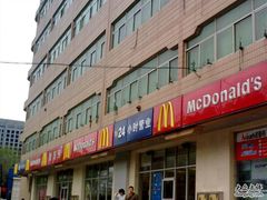 麦当劳-麦当劳