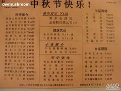 菜单-稻香酒家(天河城店)