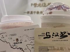 -许老八包子铺羊汤馆(绿地世纪城店)