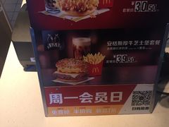 -麦当劳(金地店)