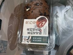 -泸溪河桃酥(西直门凯德店)