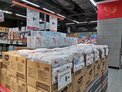 -永辉超市(凯德·天府店)