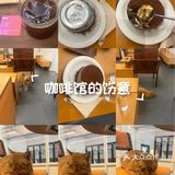 咖啡馆的惬意