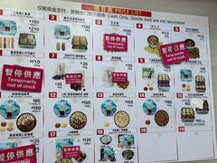 -珍妮曲奇聪明小熊(上环店)