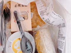 -欢牛蛋糕屋(萧山万象汇店)