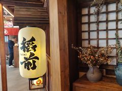 -稻前Taoki(方圆荟店)