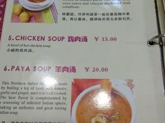 菜单-葛尼沙印度餐厅 (镇明路店)