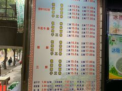 菜单-覃肥叔桂林米粉(粮道街店)