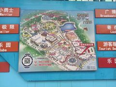 -厦门方特梦幻王国