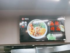 -李先生牛肉面大王(北京平谷步行街店)