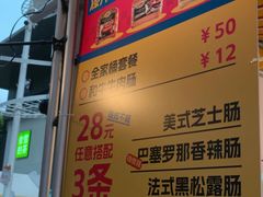 -天河领展广场