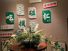 -海茵汇(萧山店)