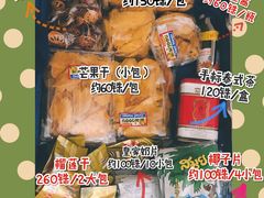 -瓦洛洛传统市场