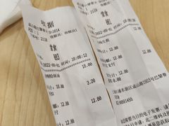 -小杨生煎(成山巴黎春天店)