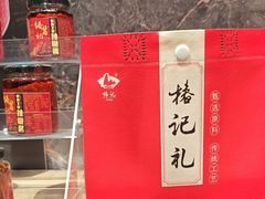 -椿记烧鹅(叠彩店)