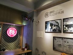 -吴记怪味面(牛王庙店)