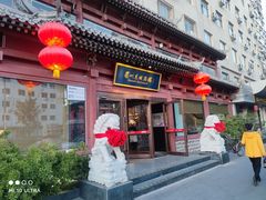 -眉州东坡(民族园店)