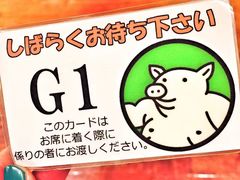 餐具摆设-矢场猪(名古屋站三井楼北馆店)