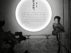 -广东省博物馆