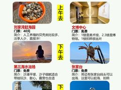 -巧克力渔家.小船海鲜胶东菜(万平口店)