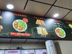 -任记七中刀削面(总店)
