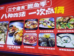 -三个渔夫·蒸汽海鲜(小白楼店)