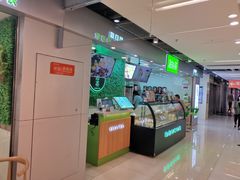 -溢仙茶(中防万宝城店)