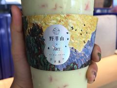 -野萃山·潮汕厚果汁(十亩地店)