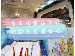 -Mr·Kuma酷么先生雪之乐园
