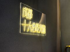 -味之绝美蛙鱼头火锅(松江万达店)