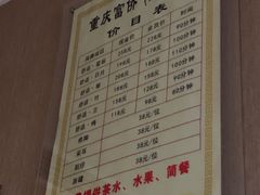 -家富足道·SPA·影院式(解放碑碑中心店)