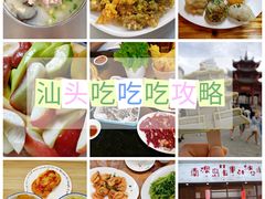 -广场正宗原汁薏米店