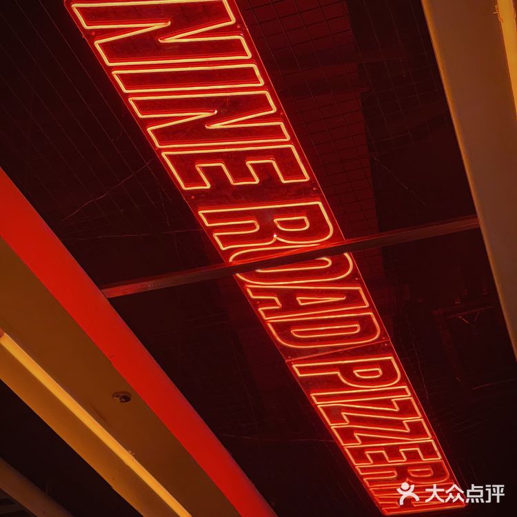 必食榜拔草系列😘黑松露鹅肝披萨 你吃过没?😉
