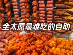 -环球约客烤涮自助(铜锣湾店)