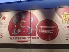 -红山国家森林公园