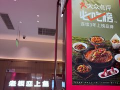 -老板恋上鱼(印象城店)