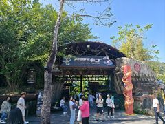 -海南槟榔谷黎苗文化旅游区