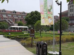 -歌斐颂巧克力小镇