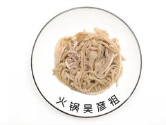 牛百叶肚-火锅吴彦祖(缤纷环球百富广场店)