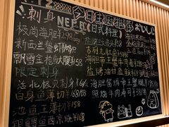 -鮨政·Omakase(港汇恒隆广场店)