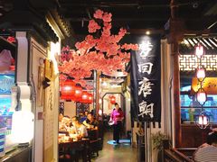 大堂-遇见长安(兰州中心店)