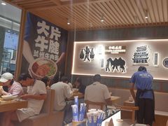 -马记永·兰州牛肉面(3019君尚店)