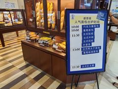 面包甜点陈列柜-都恩客(高岛屋百货店)
