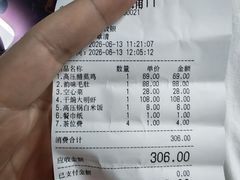 -帝一铭家宴(板塘店)