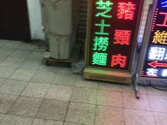 -新记餐厅(香槟大厦店)