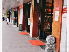 门面-南宋胡记(杭州体育场路店)